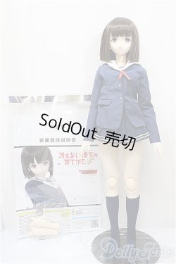 画像4: 1/3azone/HAF加藤恵本体+衣装セット 冴えない彼女の育て方♭ A-24-07-17-292-NY-ZA