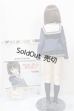 画像5: 1/3azone/HAF加藤恵本体+衣装セット 冴えない彼女の育て方♭ A-24-07-17-292-NY-ZA