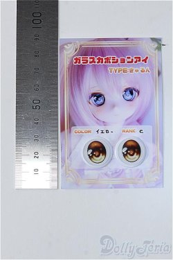 画像2: 19ｍｍ/カボションアイ Y-24-12-18-272-NY-ZY