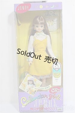 画像2: 【jenny_fes_ahb】ジェニー/１月 フリージア　カレンダーガール A-24-05-29-231-NY-ZA