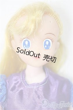 画像1: バンダイ/セーラームーン/ A-25-08-13-253-NY-ZA