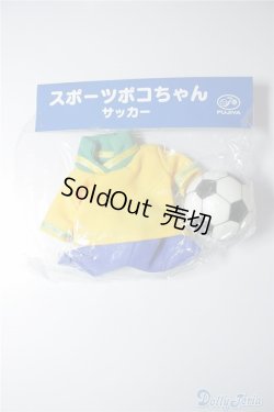 画像2: スポーツポコちゃん/衣装まとめて A-24-07-03-1082-NY-ZU