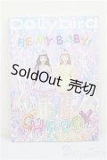 Dollybird vol.36/ A-25-07-23-208-NY-ZA