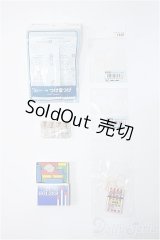 SD/小物セット Y-25-04-30-207-KD-ZY