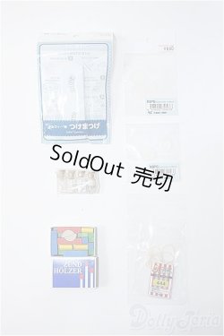 画像1: SD/小物セット Y-25-04-30-207-KD-ZY