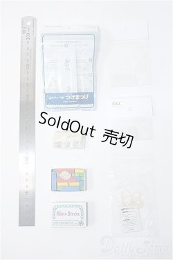 画像2: SD/小物セット Y-25-04-30-207-KD-ZY