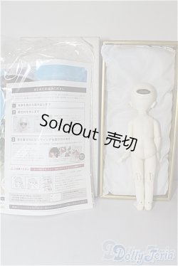 画像6: 幼SD男の子/夢夜へのいざないリック U-24-07-16-216-NY-ZU