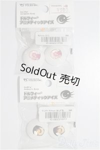 24mm/アニメティックアイズ2点 A-24-07-17-1100-NY-ZU