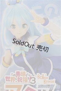 DD/アクア　この素晴らしい世界に祝福を!3 A-24-07-24-250-NY-ZA
