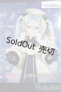 DD/OF：「glowing snow」セット A-24-07-24-292-KD-ZA