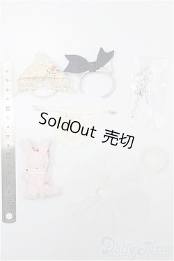 画像2: オビツ11/OF:小物セット/1/12サイズ　ドール用 A-24-11-13-492-KD-ZA