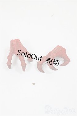 画像1: MDD/OF:特殊ハンドパーツ/0 A-25-08-20-238-NY-ZA