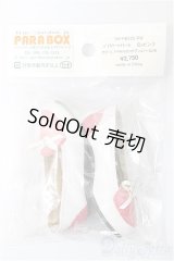 オビツ50/OF:パラボックス製靴 A-24-08-14-287-KD-ZA