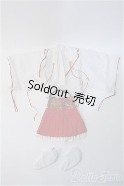 画像1: オビツ50/OF：衣装セット Y-25-03-12-171-NY-ZY