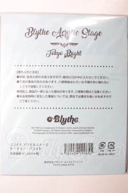画像2: 【新品商品】blythe/アクリルステージ：トーキョー・ブライト A-26-05-12-387-TN-ZA