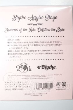 画像2: 【新品】ネオブライス/アクリルステージ：デニズン・オブ・ザ・レイク　クリスティーナ・ザ・ブライ A-26-05-12-389-TN-ZA