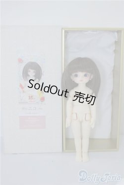 画像9: 幼SD/ニコ〜幼SD生誕15周年記念Ver.〜 U-24-08-27-216-NY-ZU