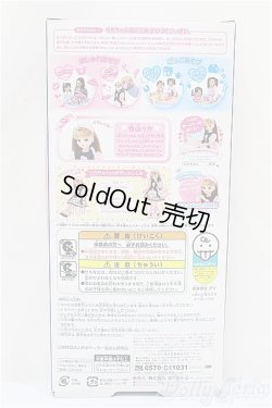 画像3: リカちゃん/なでしこジャパンモデル2015 A-24-09-25-141-KD-ZA