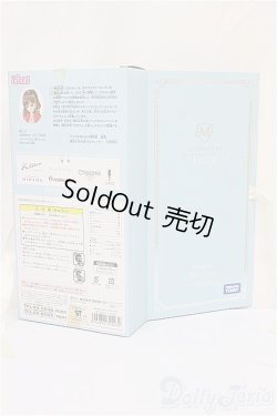 画像3: リカちゃん/横浜元町リカちゃん 2008edition A-24-09-25-137-KD-ZA