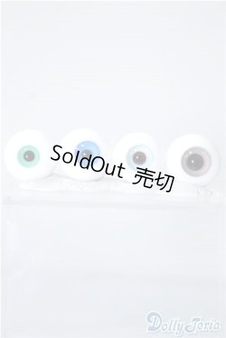 画像1: 17-20ｍｍ/グラスアイ　4点 U-24-10-29-147-NY-ZU