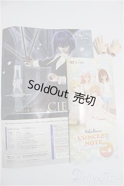 画像8: DD/シエル　月姫 -A piece of blue glass moon- A-24-10-02-352-NY-ZA