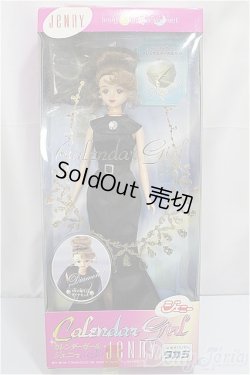 画像2: エイティーンジェニー /4月ダイヤモンド/BJD　球体関節人形 A-25-04-02-447-NY-ZA