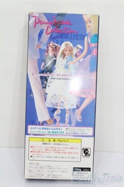 画像5: ジェニー/パリモードコレクション S-25-06-01-114-NY-ZS