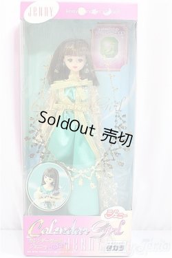 画像2: エイティーンジェニー/ 5月エメラルド/BJD　球体関節人形 A-25-04-02-448-NY-ZA