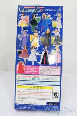画像5: エイティーンジェニー/12月エッグノッグ S-25-04-13-564-NY-ZS