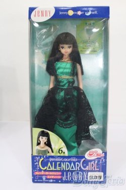 画像4: エイティーンジェニー /6月グラスホッパー S-25-04-13-560-NY-ZS
