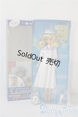 画像2: ジェニー/カレンダーガールジェニーエイティーン:バースデーカクテル 8月 ソルティドッグ A-25-08-06-1072-NY-ZU