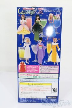画像5: エイティーンジェニー /8月ソルティドッグ S-25-04-13-562-NY-ZS