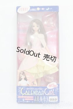 画像4: エイティーンジェニー/5月ピーチフィズ S-25-03-02-009-NY-ZS