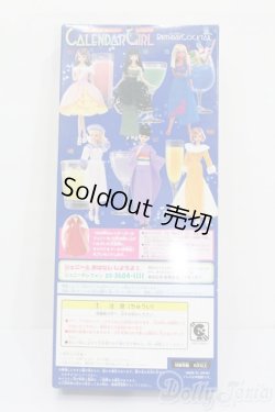 画像5: エイティーンジェニー/5月ピーチフィズ S-25-03-02-009-NY-ZS