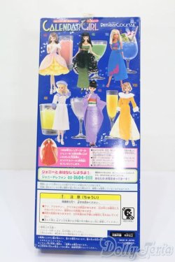 画像5: エイティーンジェニー /7月ブルーハワイ S-25-04-13-561-NY-ZS