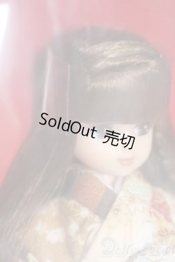 画像3: リカちゃんキャッスル/なりきり着物リカちゃん　ベージュ S-25-12-21-433-NY-ZS