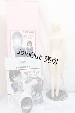 画像6: 1/3azone/HAF加藤恵本体+衣装セット 冴えない彼女の育て方♭/0 A-24-10-23-299-KD-ZA