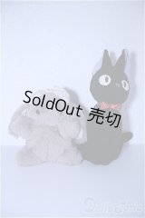 ぬいぐるみ　2点 A-24-10-30-1133-NY-ZU
