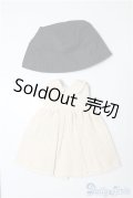 幼SD/OF:衣装セット U-24-11-05-193-NY-ZU