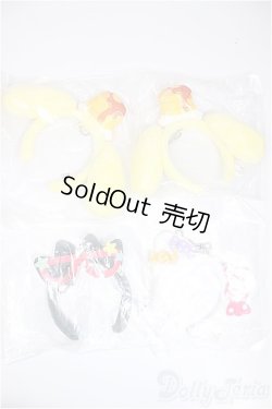 画像1: 30cmサイズドール/OF:小物/0 A-25-04-16-232-NY-ZA