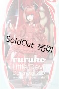 ruruko/小さな悪魔 ruruko Darkness RED/ファッションドール A-24-10-30-275-TN-ZA