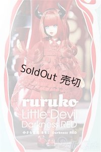 ruruko/小さな悪魔 ruruko Darkness RED/ファッションドール A-24-10-30-275-TN-ZA