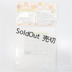 画像2: azoneピュアニーモ/OF:25cmサイズドール　衣装/ファッションドール　衣装 A-24-11-06-141-NY-ZA