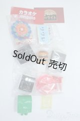 SD/OF:小物 Y-25-06-25-118-NY-ZY