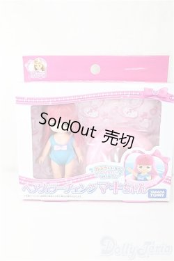 画像2: リカちゃん/ヘアカラーチェンジ　マキちゃん/BJD　球体関節人形 A-26-02-04-413-NY-ZA