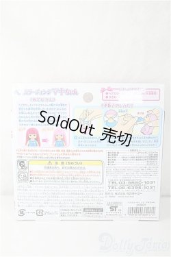 画像3: リカちゃん/ヘアカラーチェンジ　マキちゃん/BJD　球体関節人形 A-26-02-04-413-NY-ZA