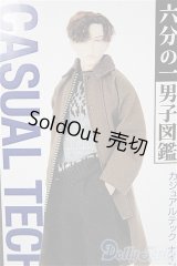 PetWORKs/六分の一男子図鑑 カジュアルテック ナイン/0 A-25-08-06-299-TN-ZA