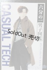 PetWORKs/六分の一男子図鑑 カジュアルテック ナイン/0 A-24-11-13-119-TN-ZA