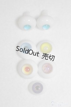 画像1: グラスアイ/13〜17mmバラセット A-24-11-27-035-NY-ZA