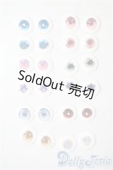 アニメアイ/サイズバラ　まとめて A-25-07-30-1012-NY-ZU